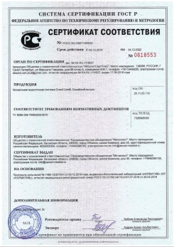 2019.07.09 Севастополь - Щебень из плотных пород для строительных работ, смеси фракций.